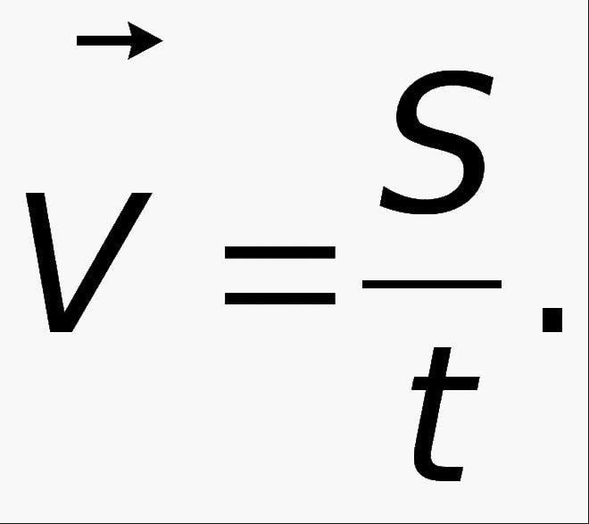 Conceptual understanding of speed limits