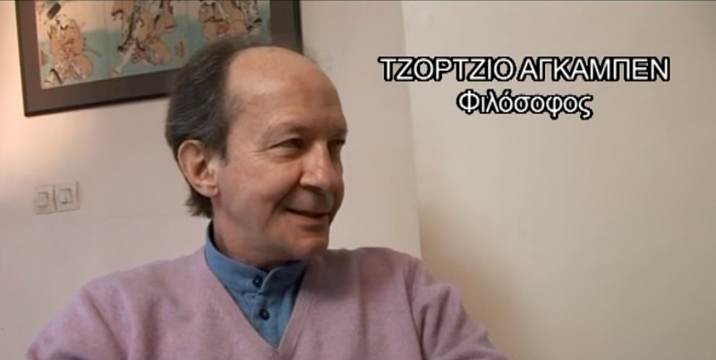 Giorgio Agamben speaking to Akis Gavrilidis (YouTube)